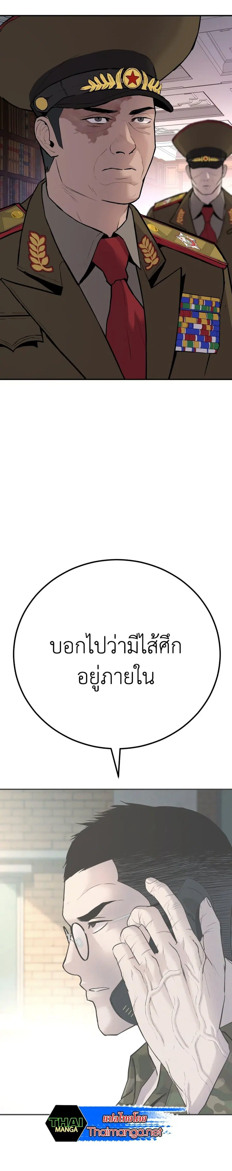 หน้า 26 จาก 63