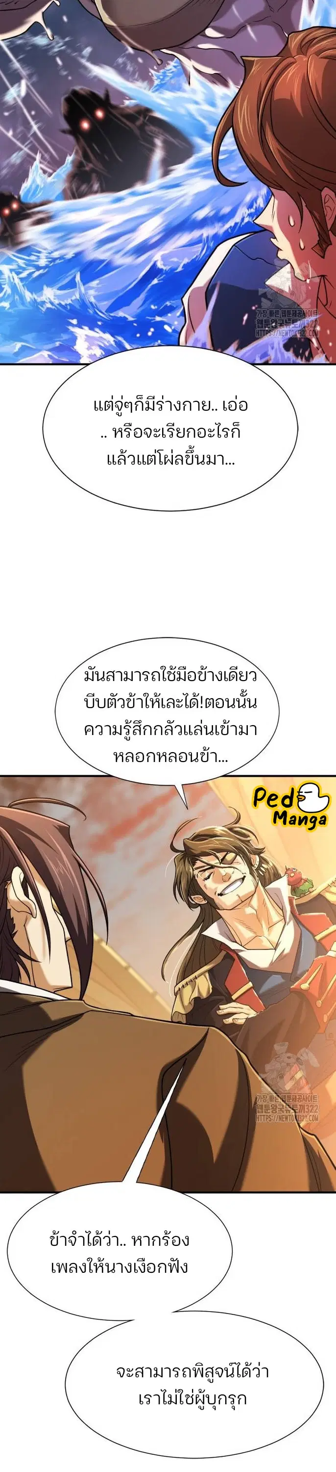 หน้า 21 จาก 50