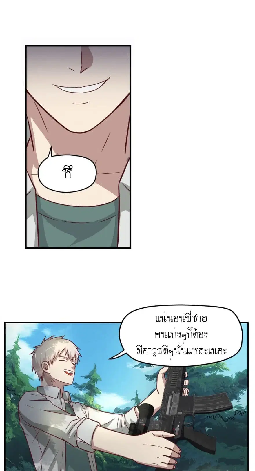 หน้า 11 จาก 16