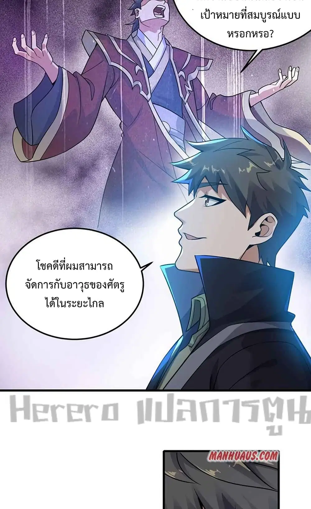 หน้า 23 จาก 42