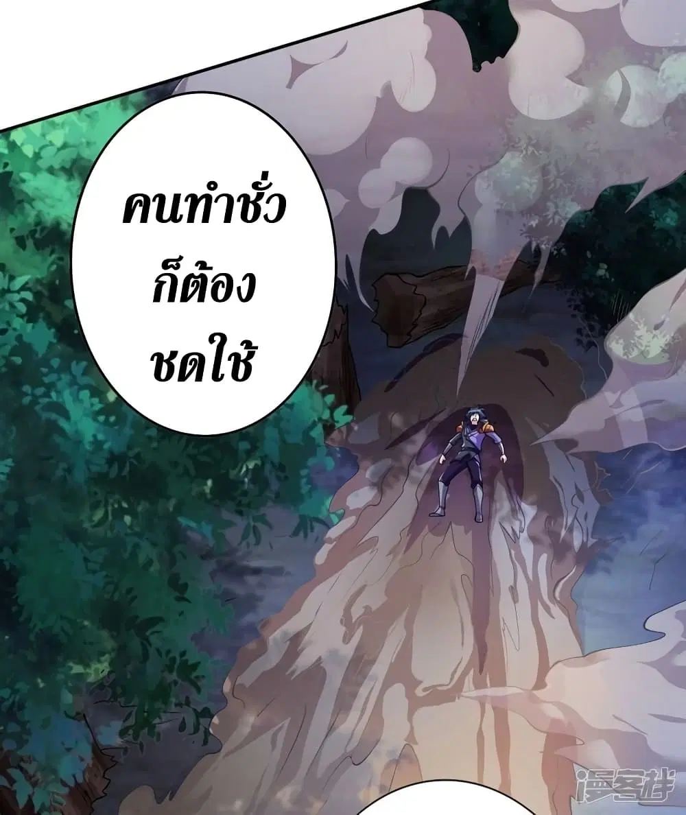 หน้า 9 จาก 28