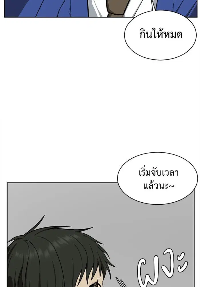 หน้า 116 จาก 147