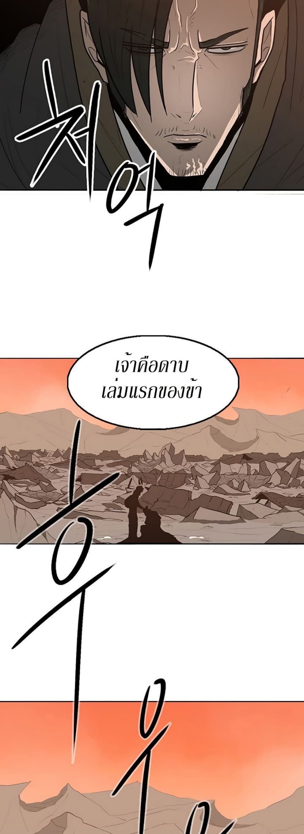 หน้า 37 จาก 38