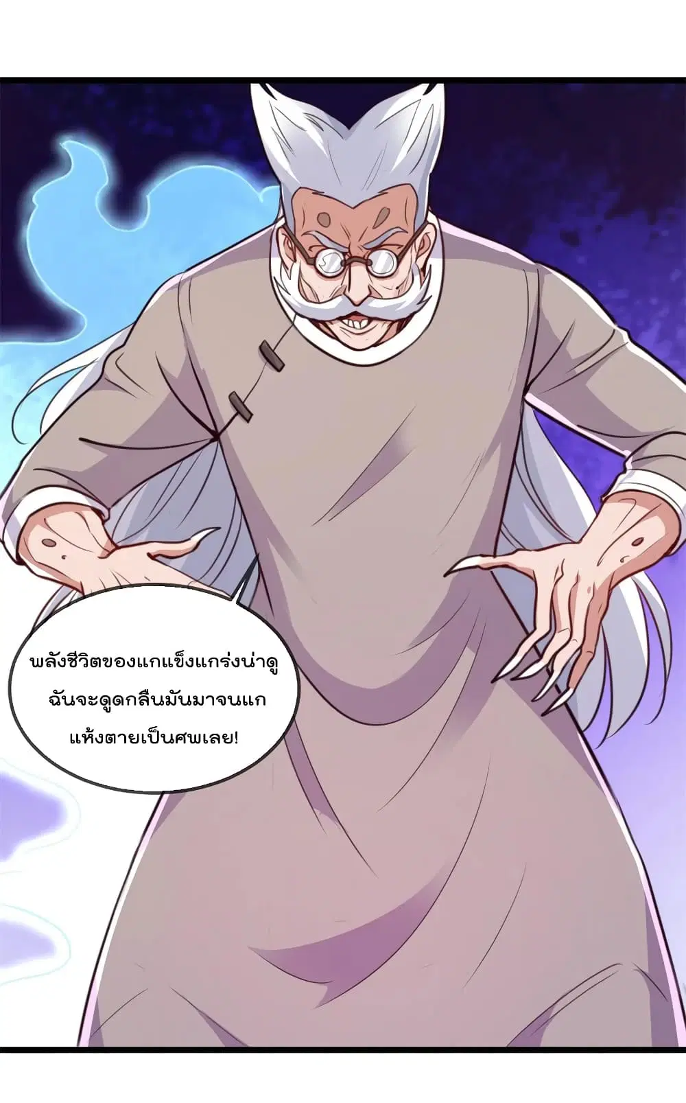 หน้า 10 จาก 35