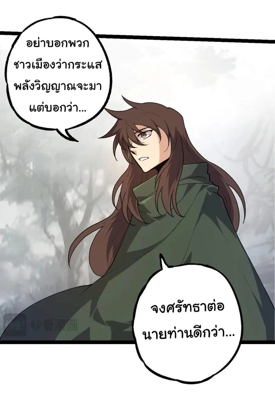 หน้า 4 จาก 36