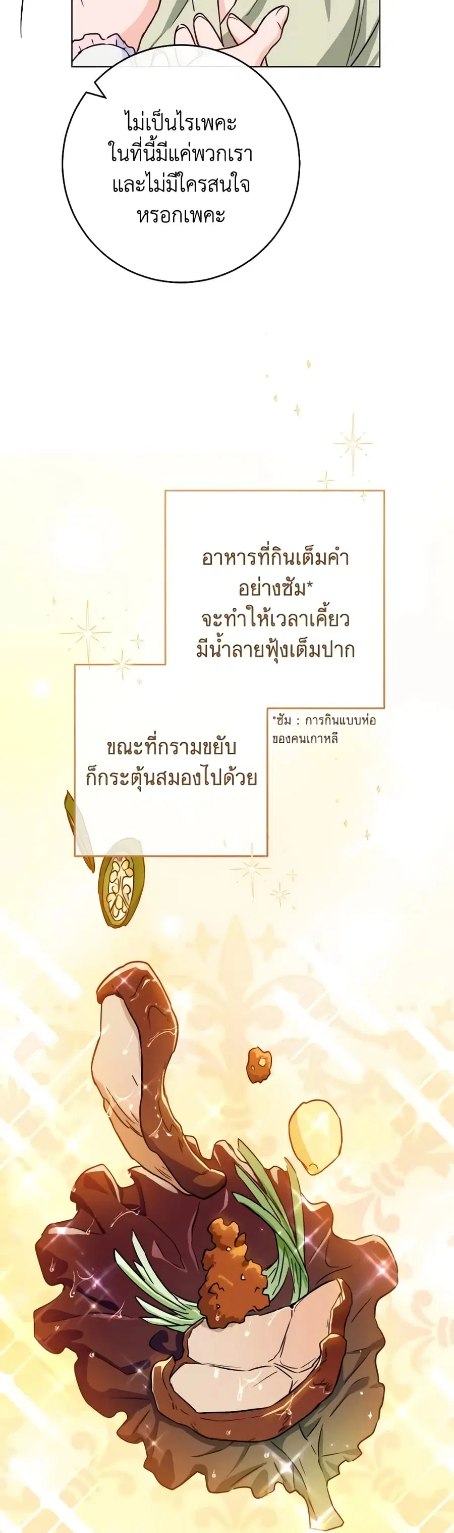 หน้า 21 จาก 41