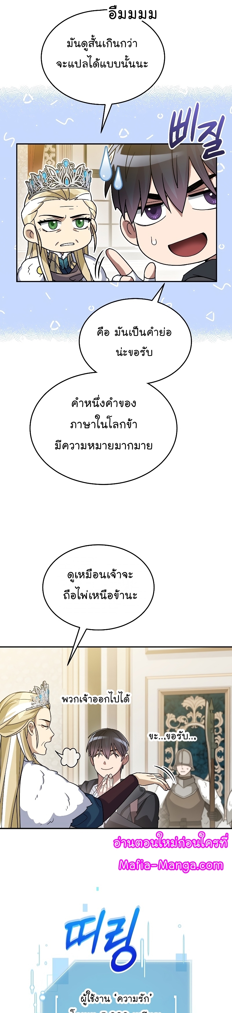 หน้า 9 จาก 41