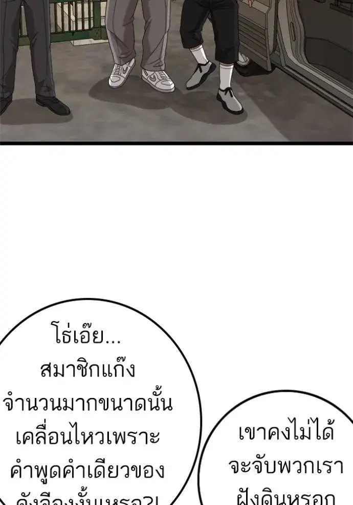 หน้า 44 จาก 136