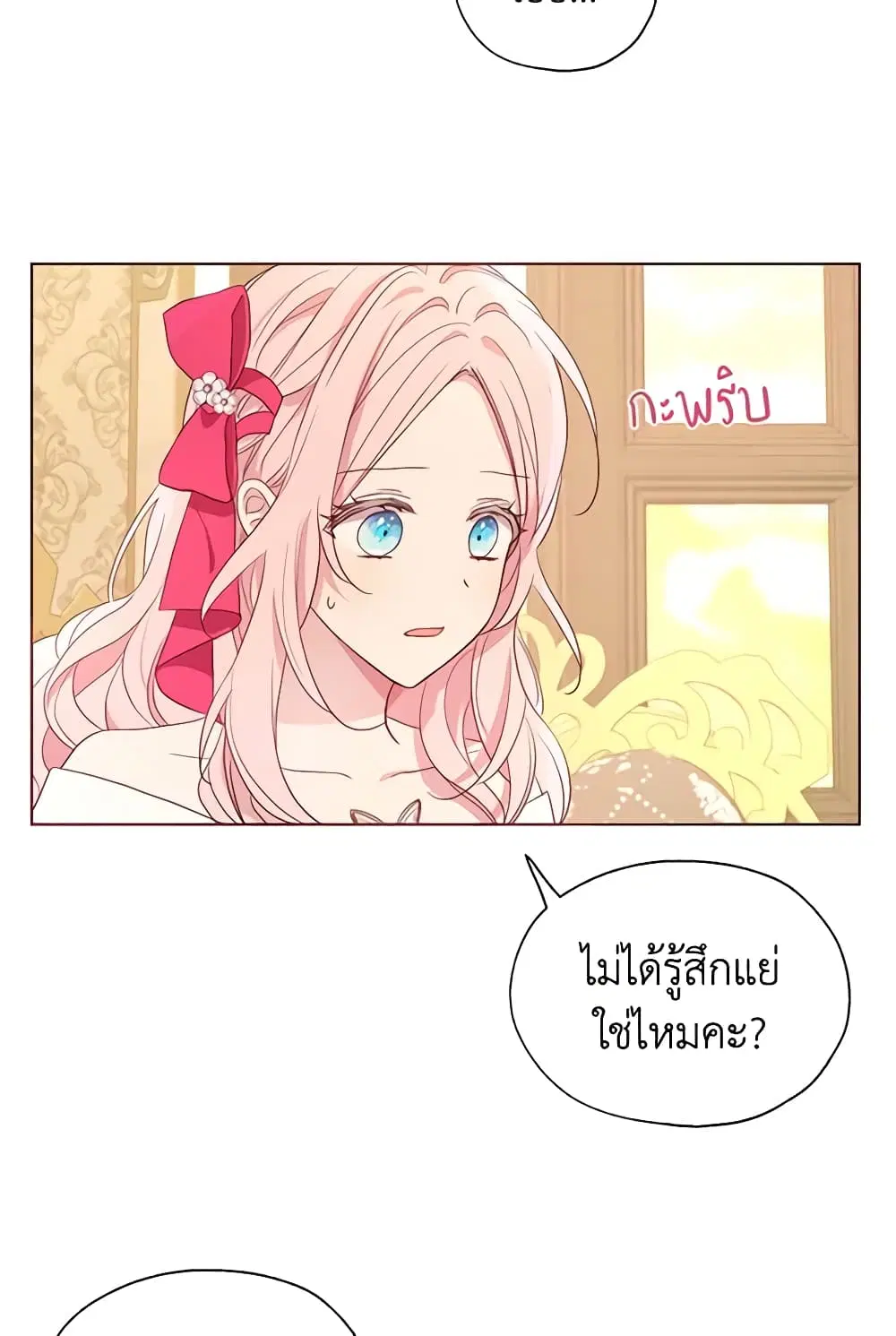 หน้า 37 จาก 38