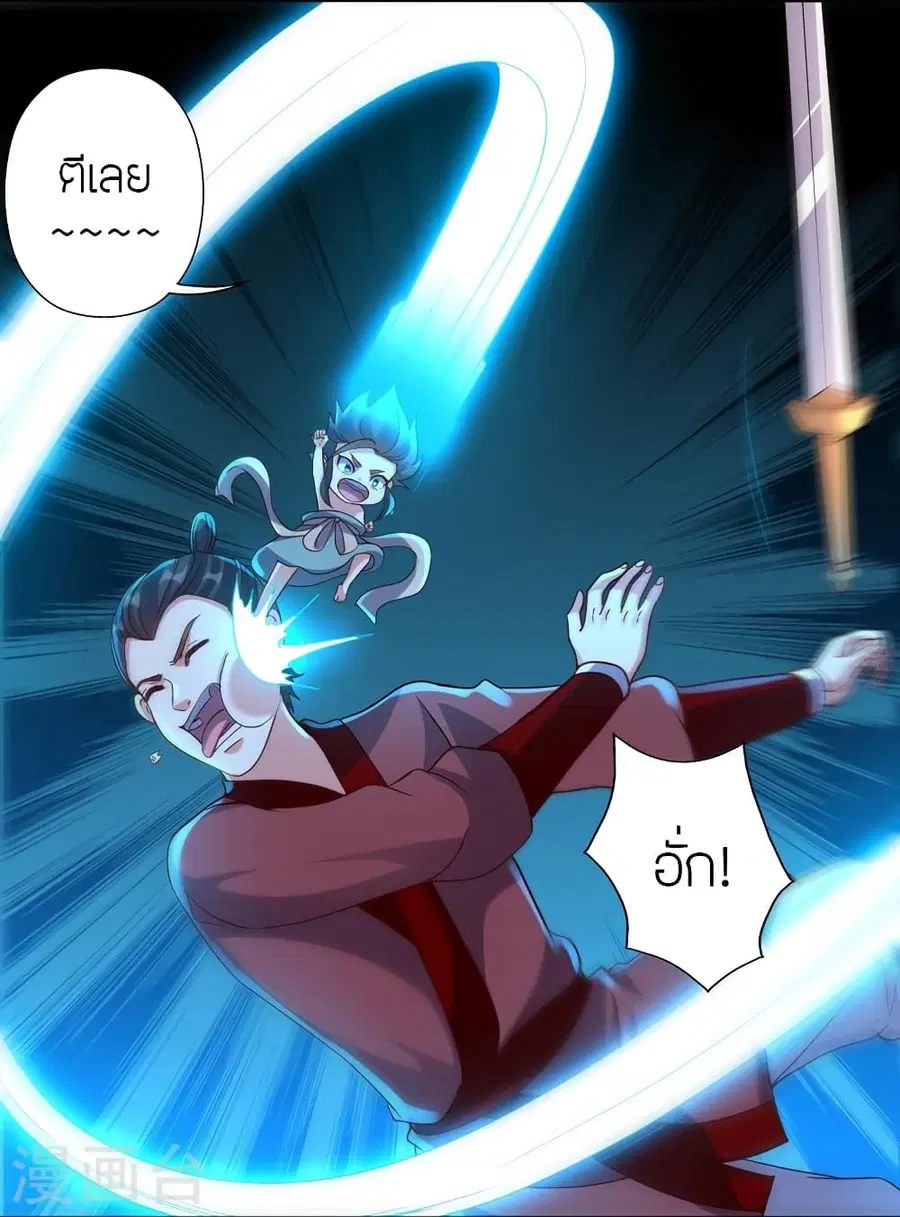 หน้า 68 จาก 97