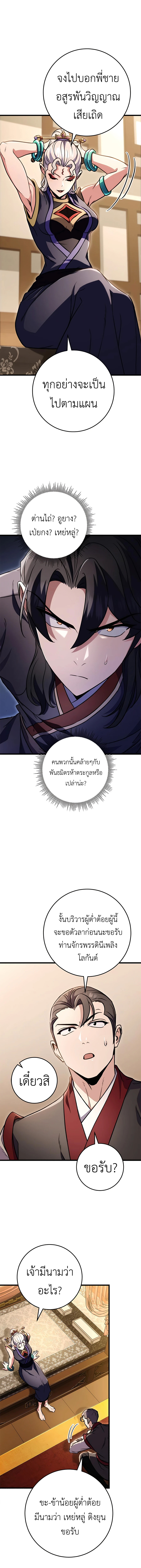 หน้า 16 จาก 17