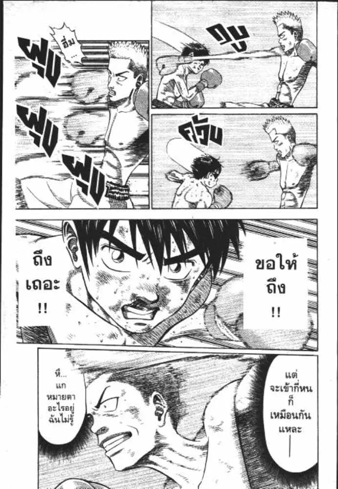 หน้า 20 จาก 29