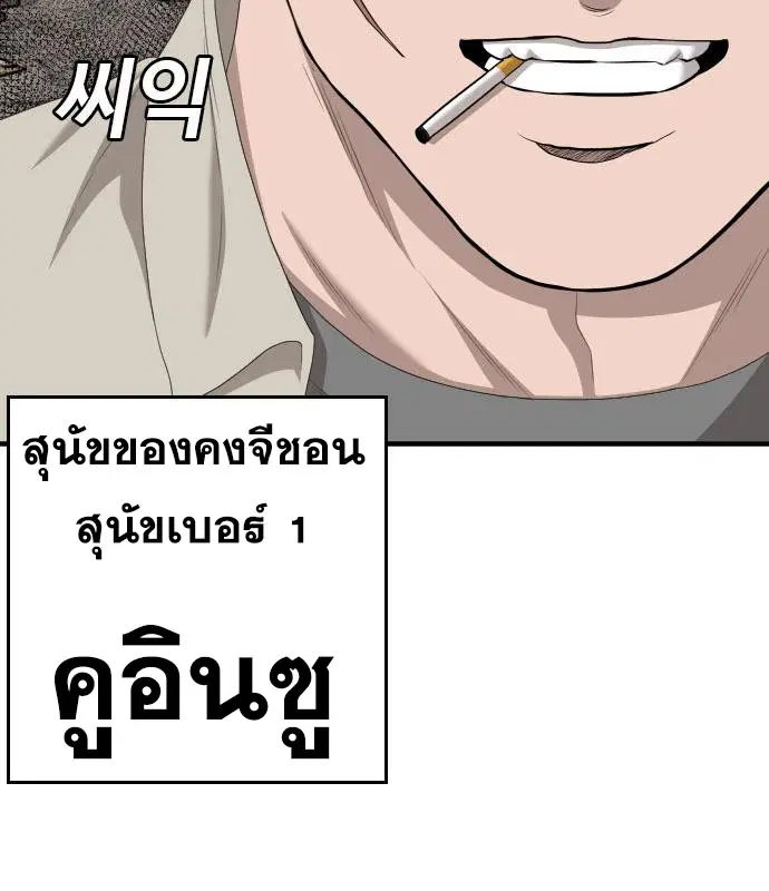 หน้า 101 จาก 165