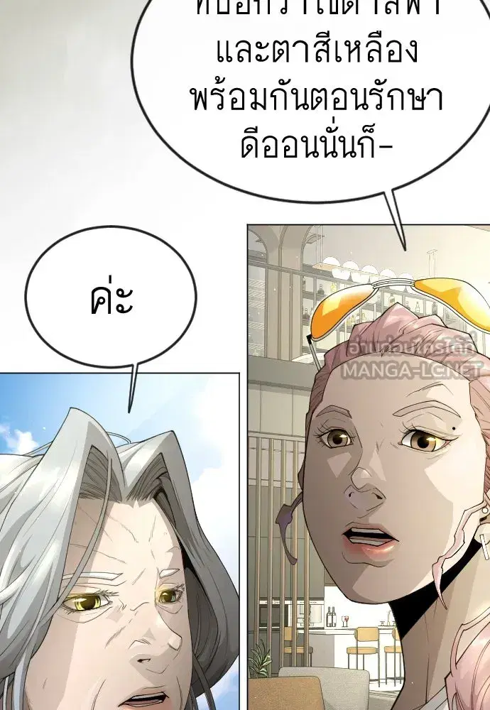 หน้า 99 จาก 239