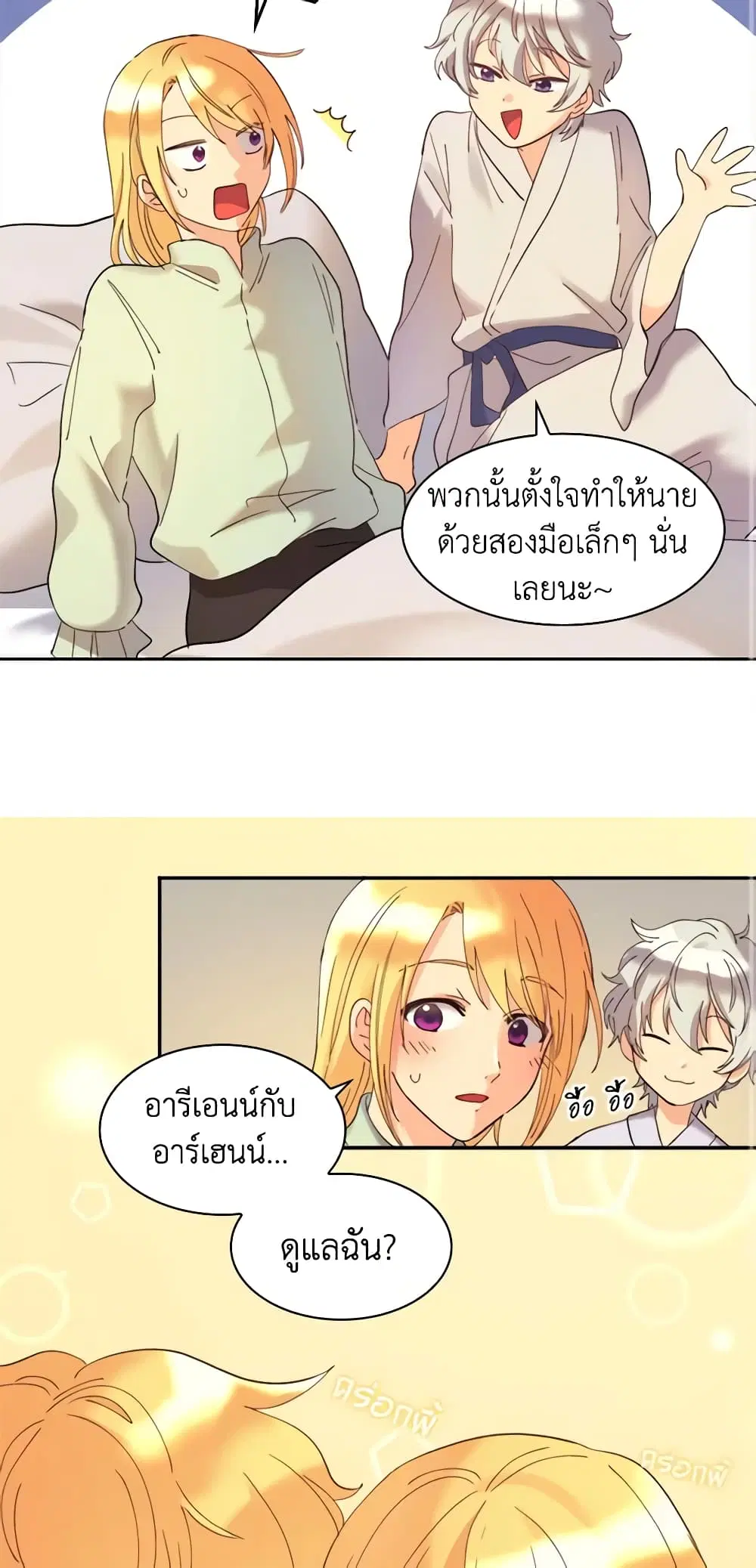 หน้า 37 จาก 41