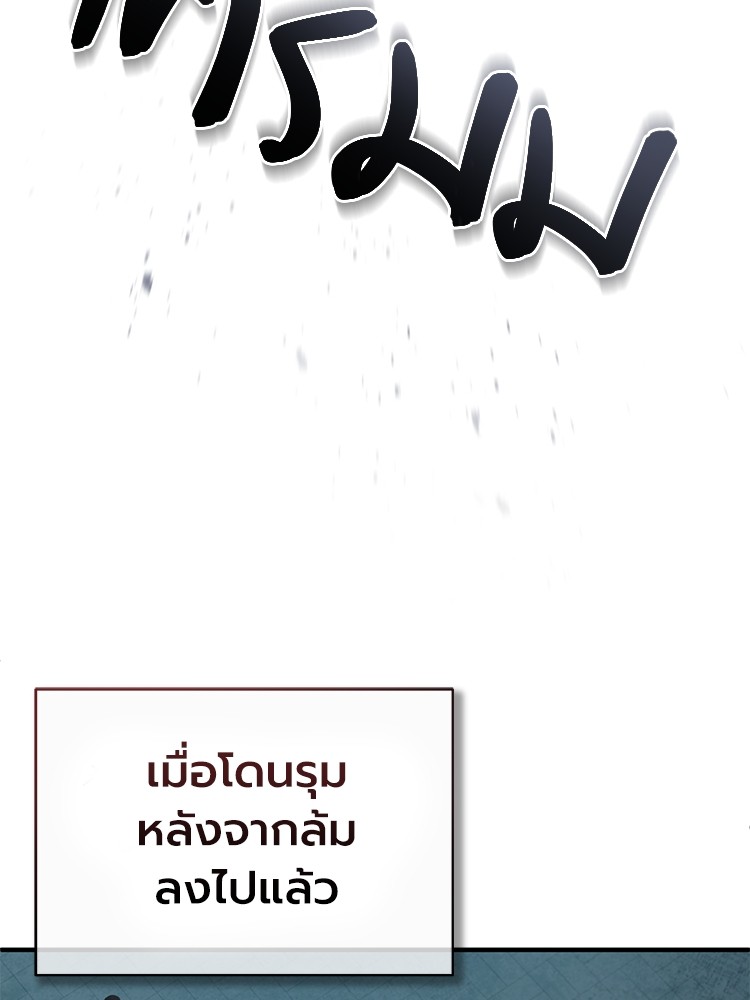 หน้า 53 จาก 181