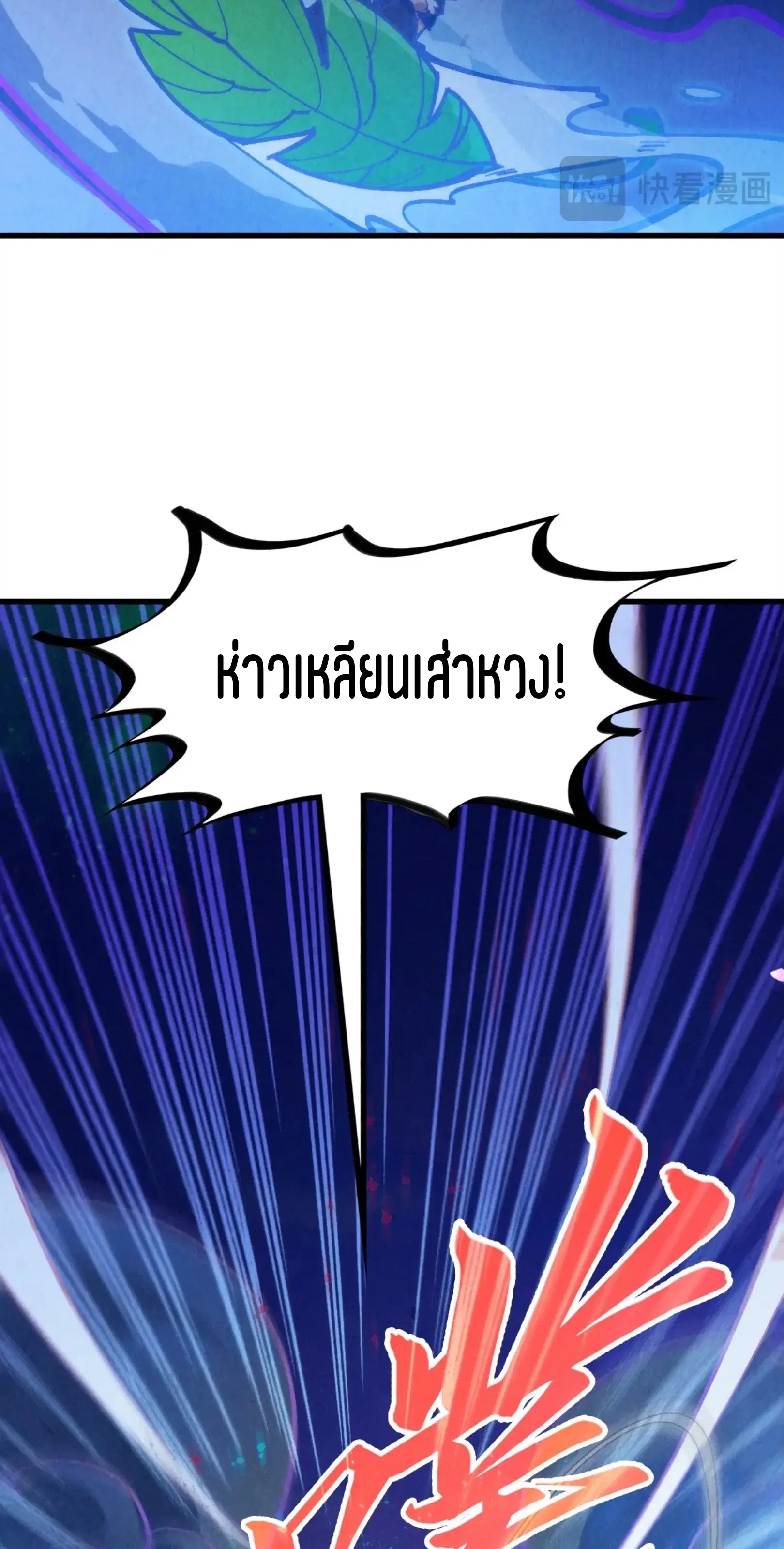 หน้า 43 จาก 76