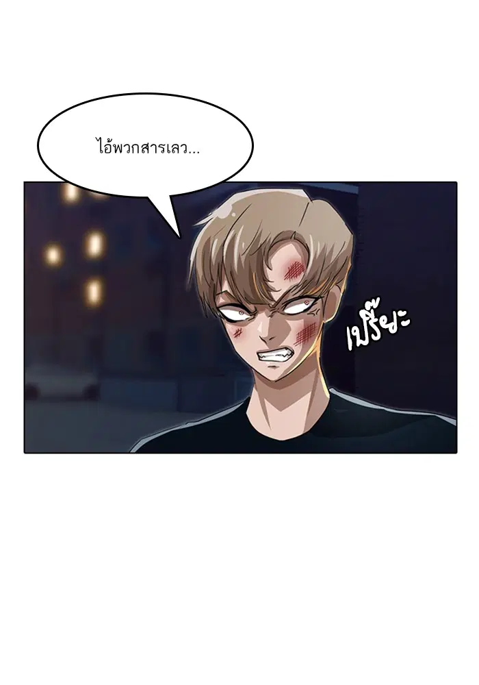 หน้า 90 จาก 112