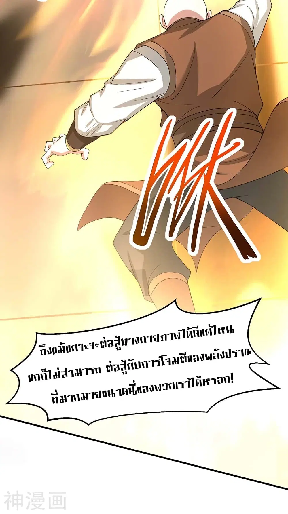 หน้า 21 จาก 35
