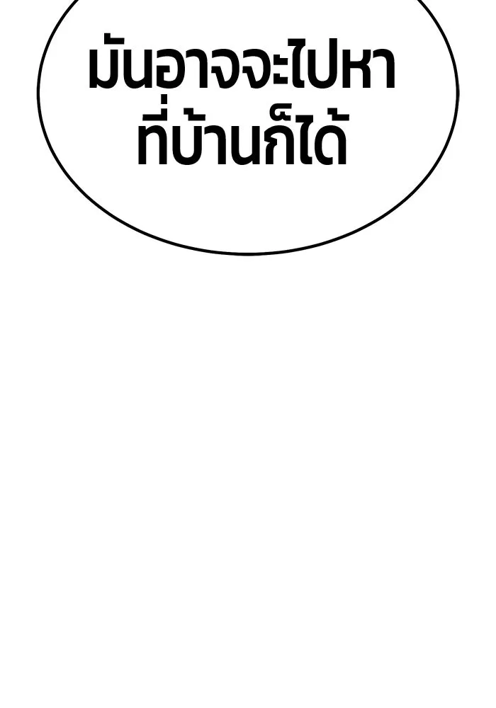 หน้า 146 จาก 444