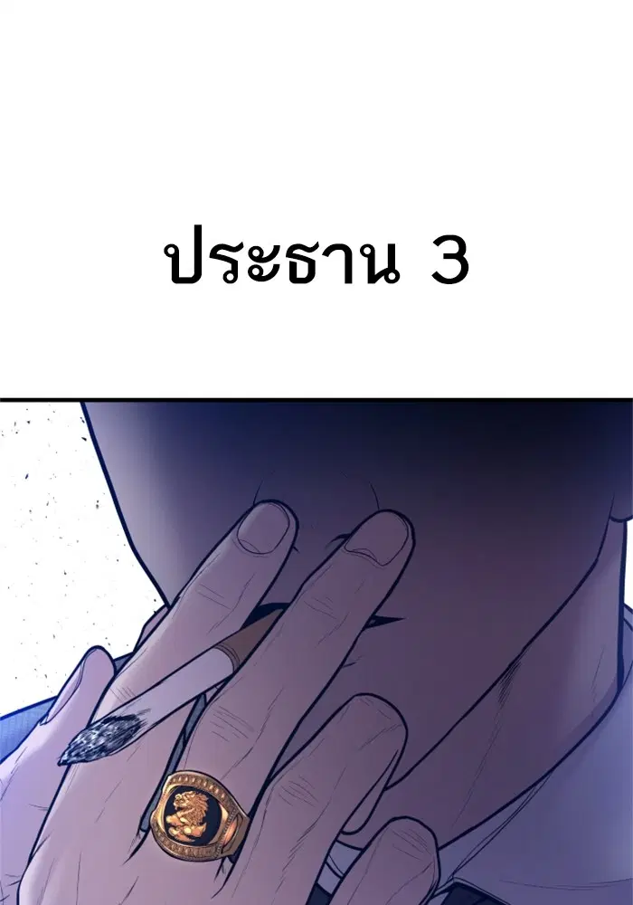 หน้า 198 จาก 228
