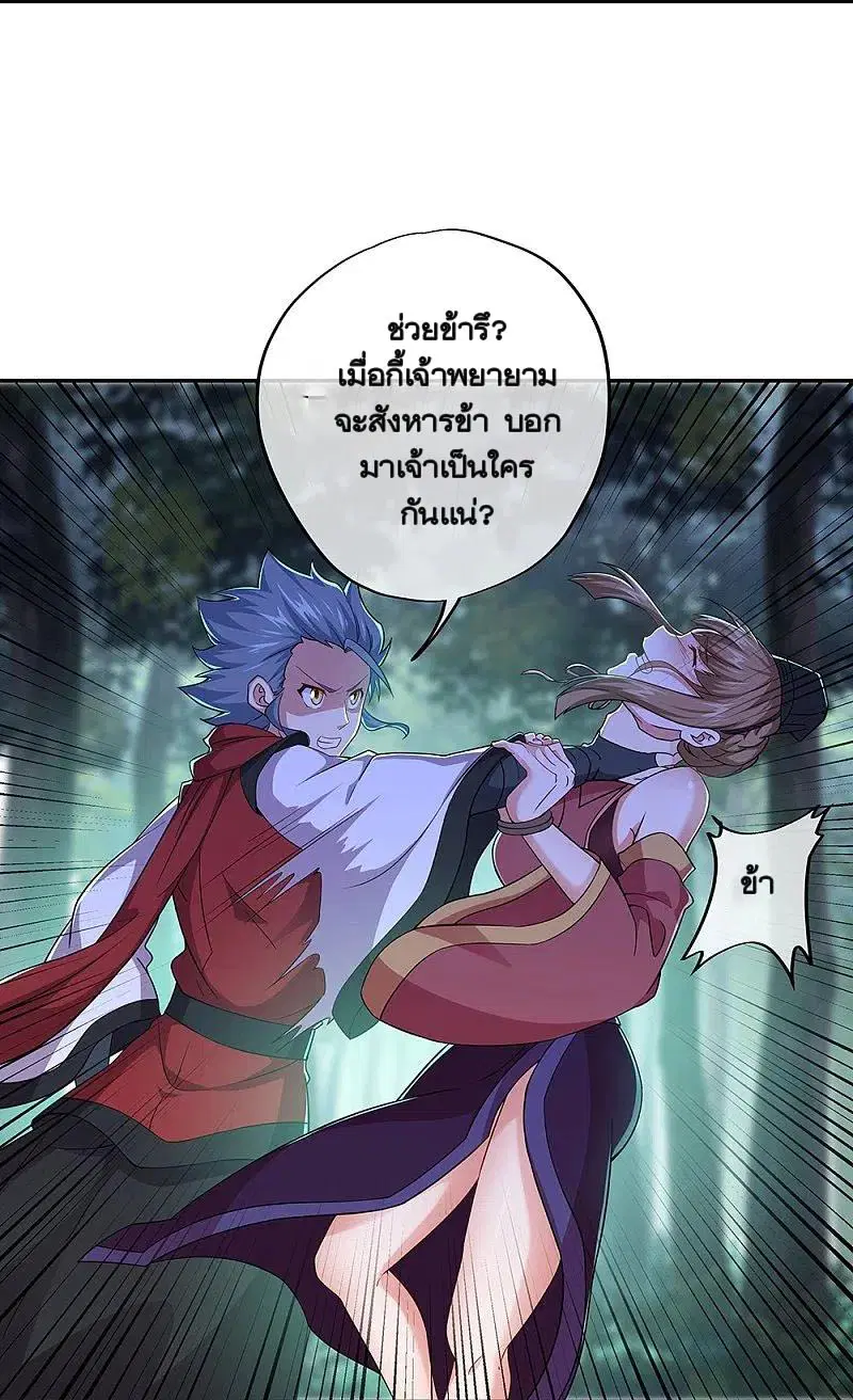 หน้า 25 จาก 63