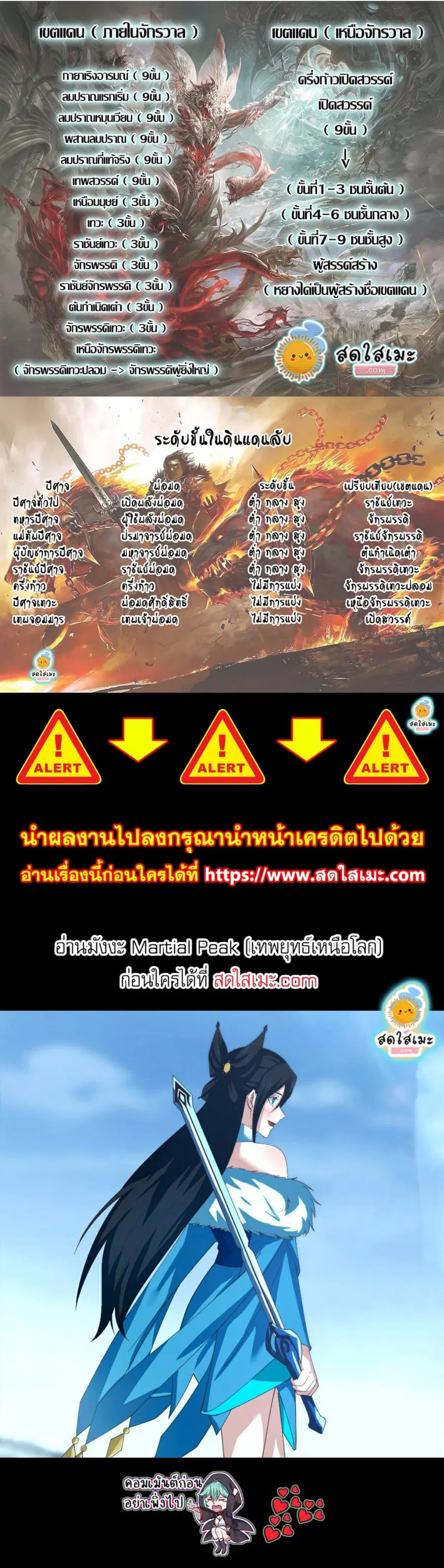 หน้า 6 จาก 6