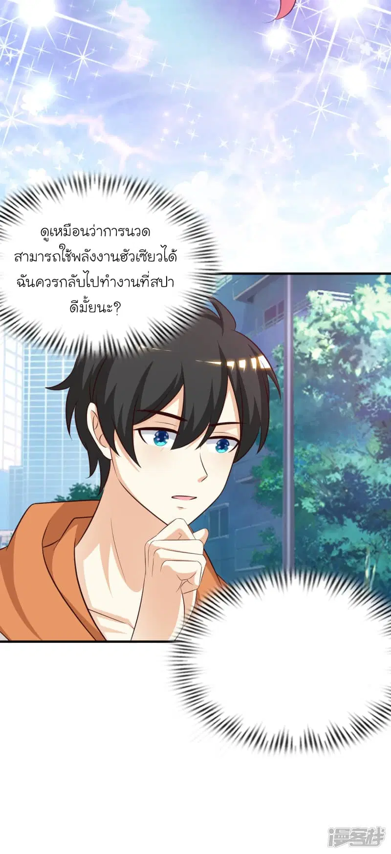 หน้า 27 จาก 43