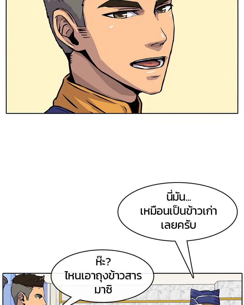 หน้า 71 จาก 90