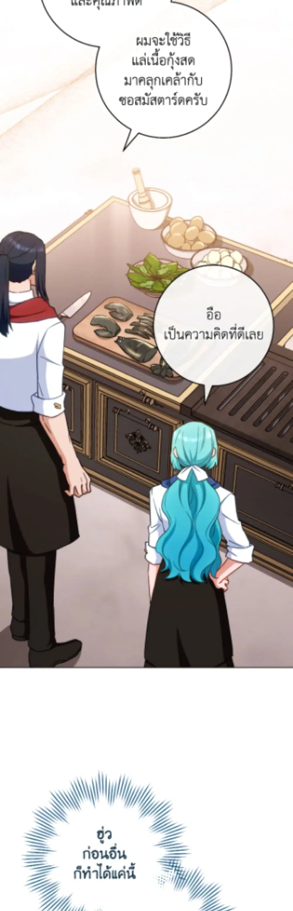 หน้า 31 จาก 52
