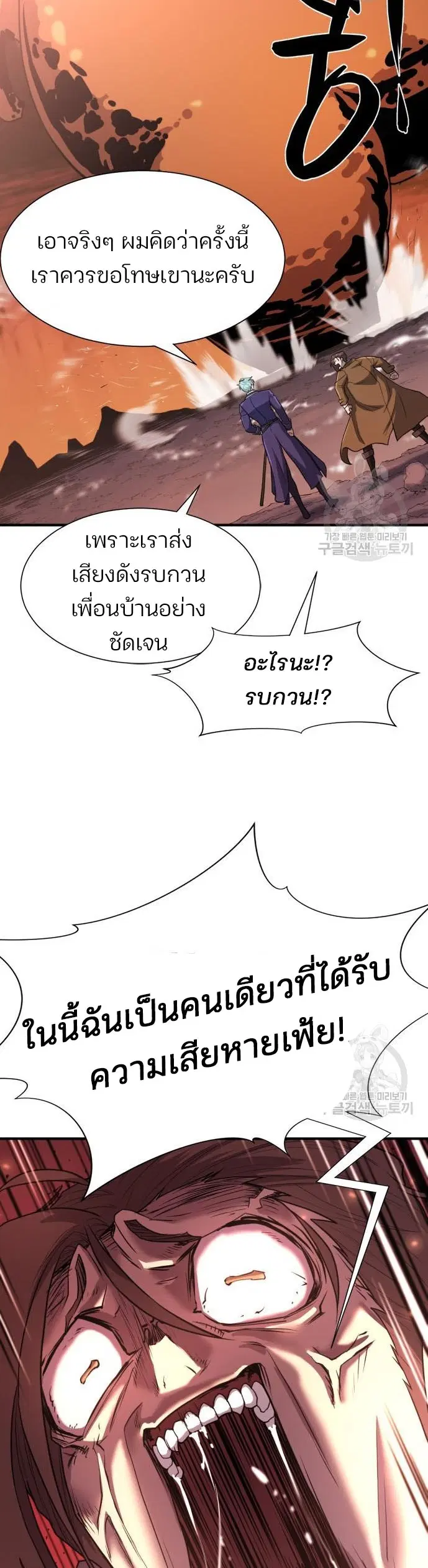 หน้า 41 จาก 54