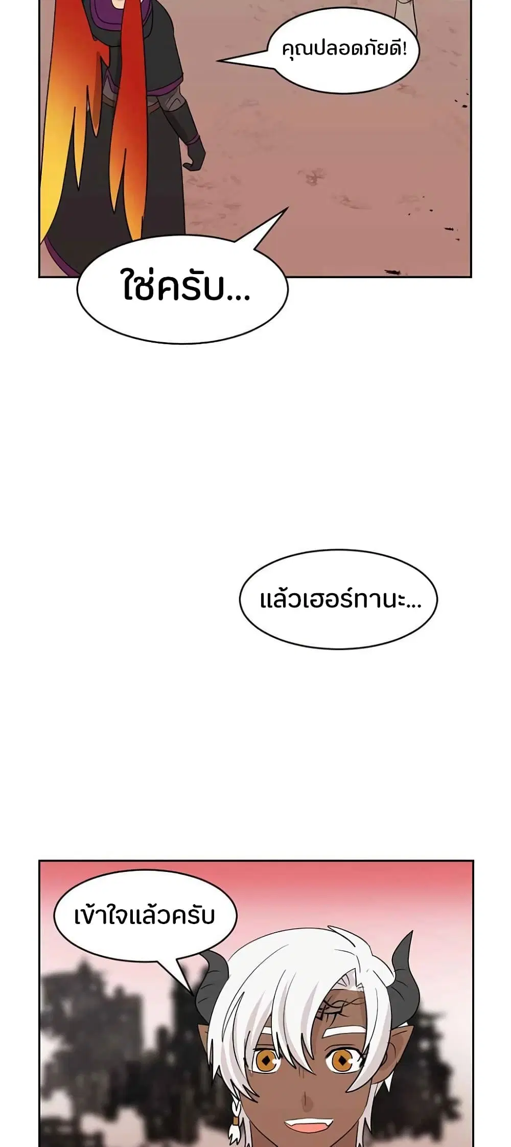 หน้า 28 จาก 39