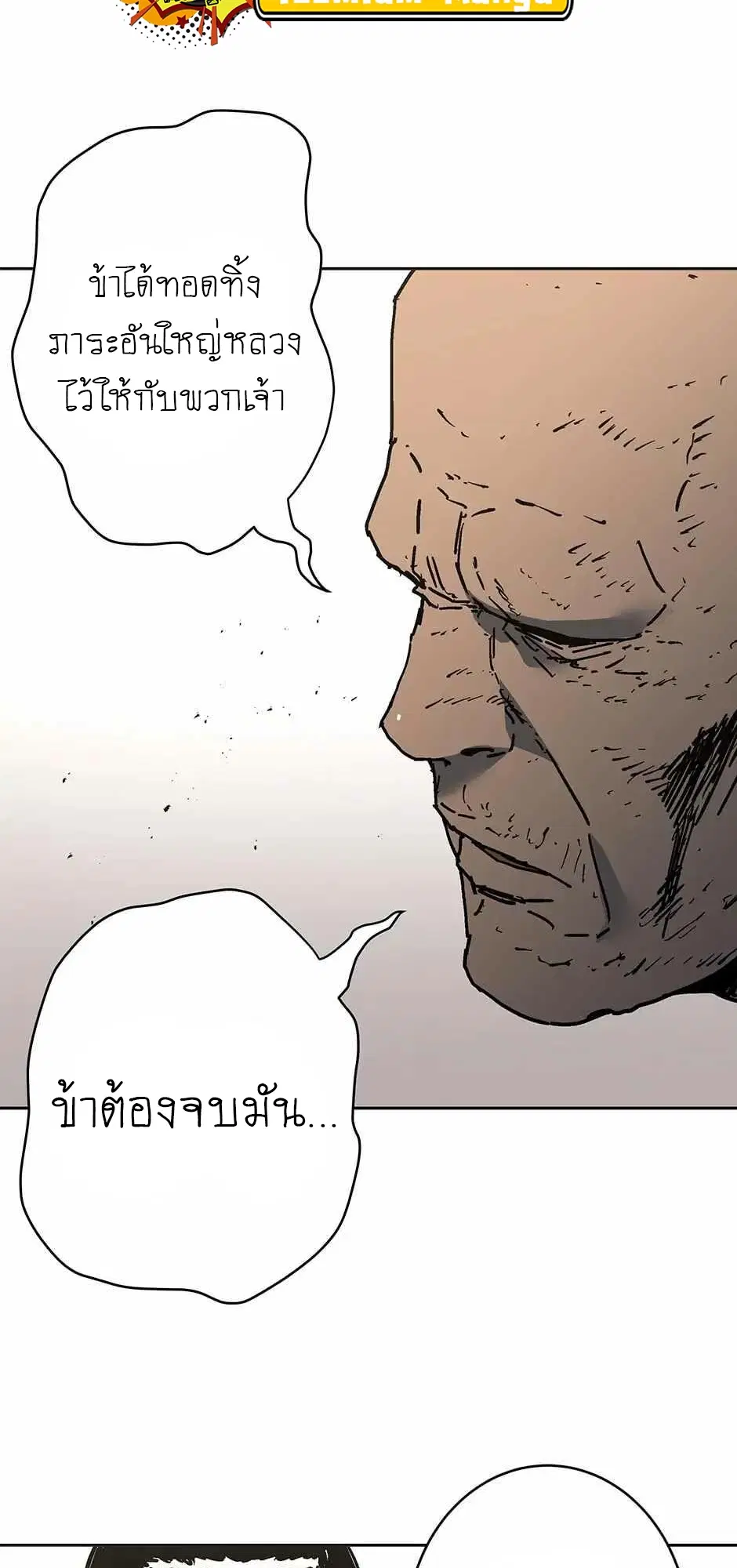 หน้า 34 จาก 72
