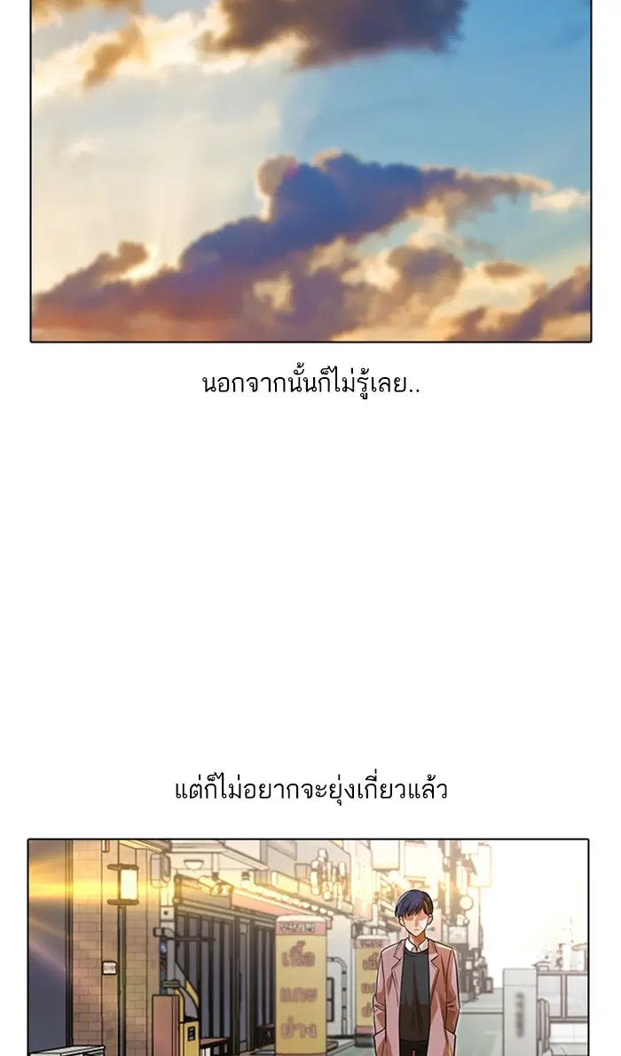 หน้า 90 จาก 107