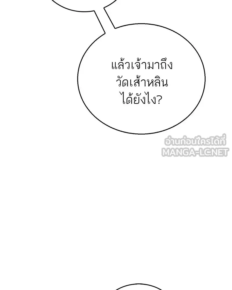 หน้า 45 จาก 188