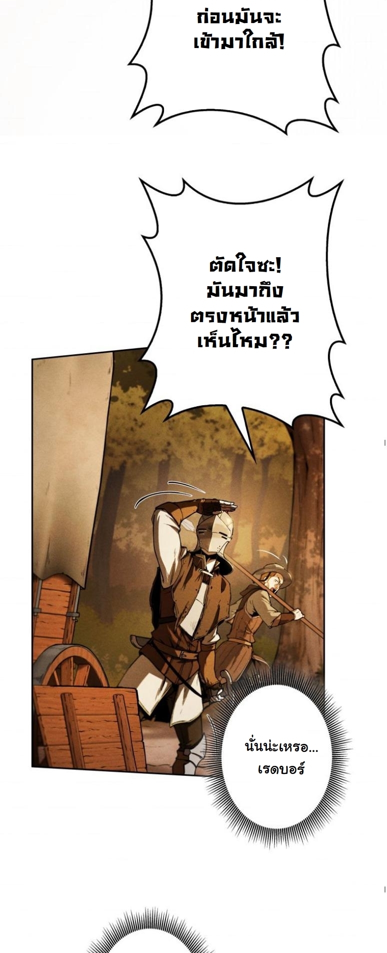 หน้า 73 จาก 86