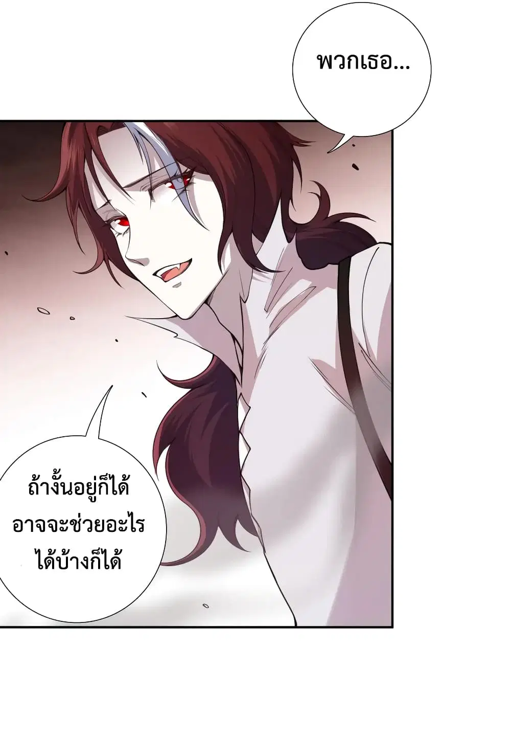 หน้า 45 จาก 76