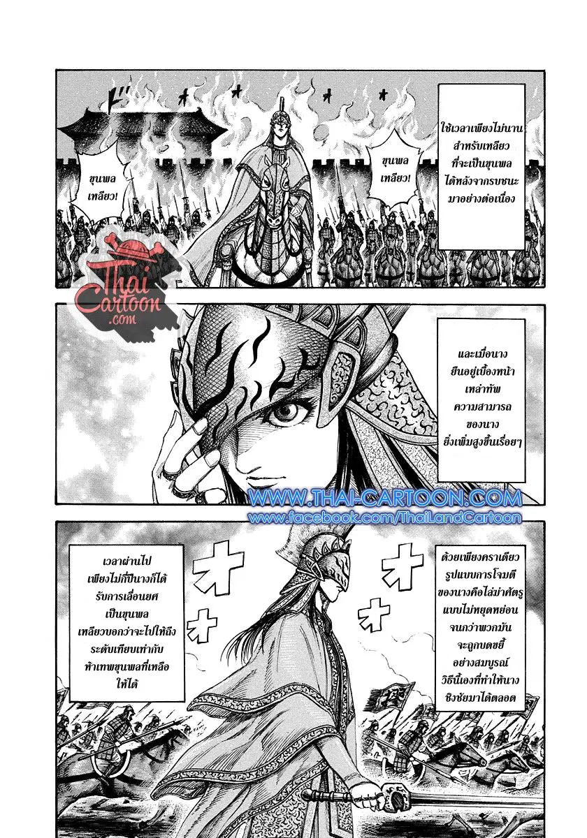 หน้า 9 จาก 18