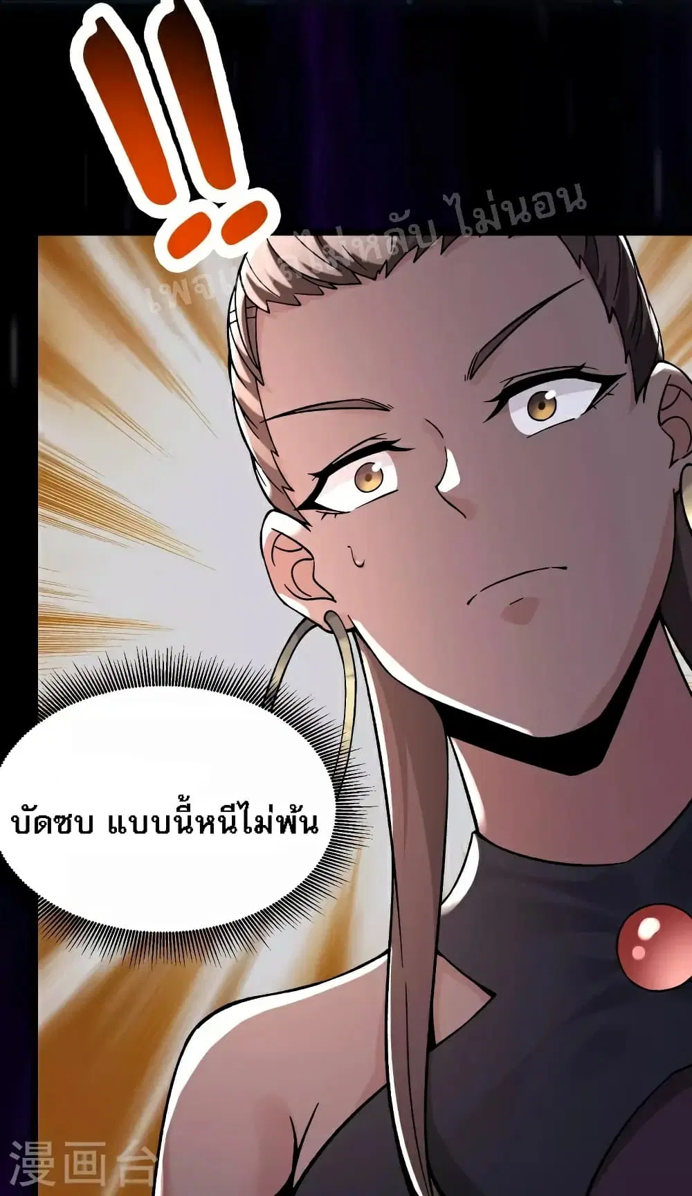 หน้า 8 จาก 38