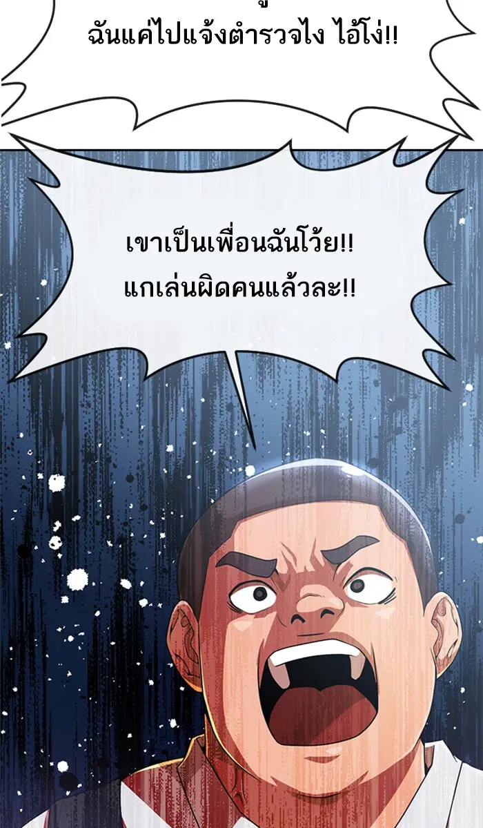 หน้า 66 จาก 174