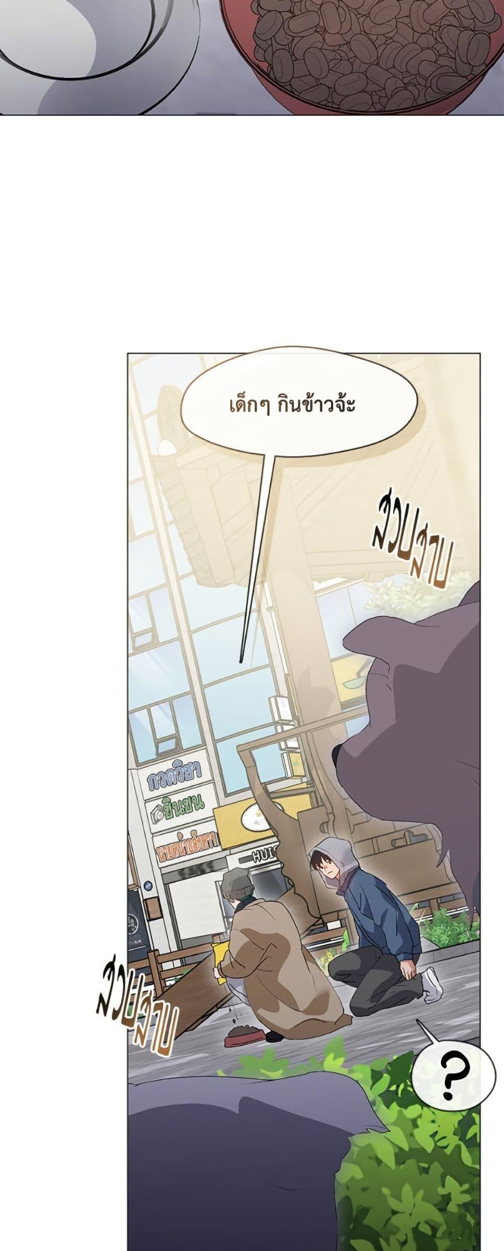 หน้า 24 จาก 52