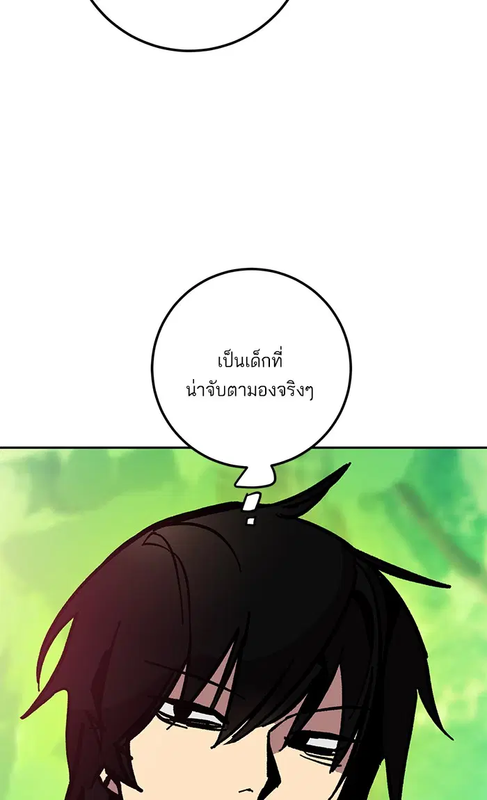หน้า 39 จาก 100