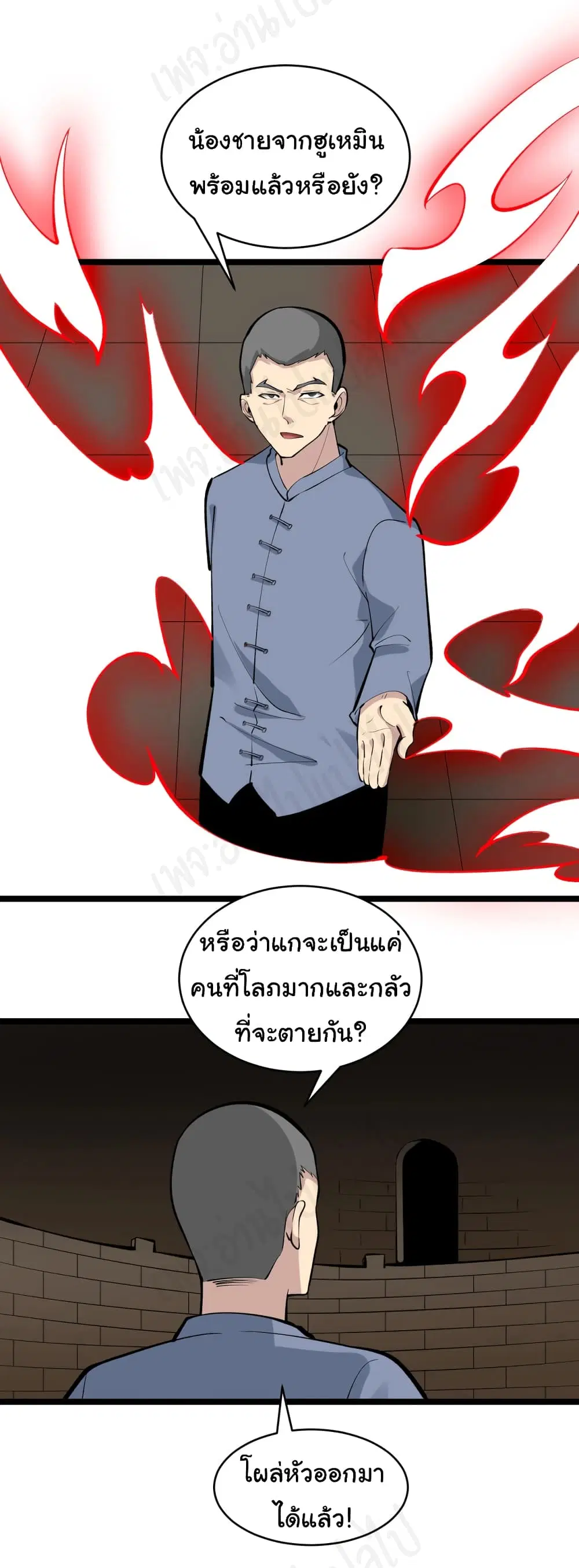 หน้า 41 จาก 42