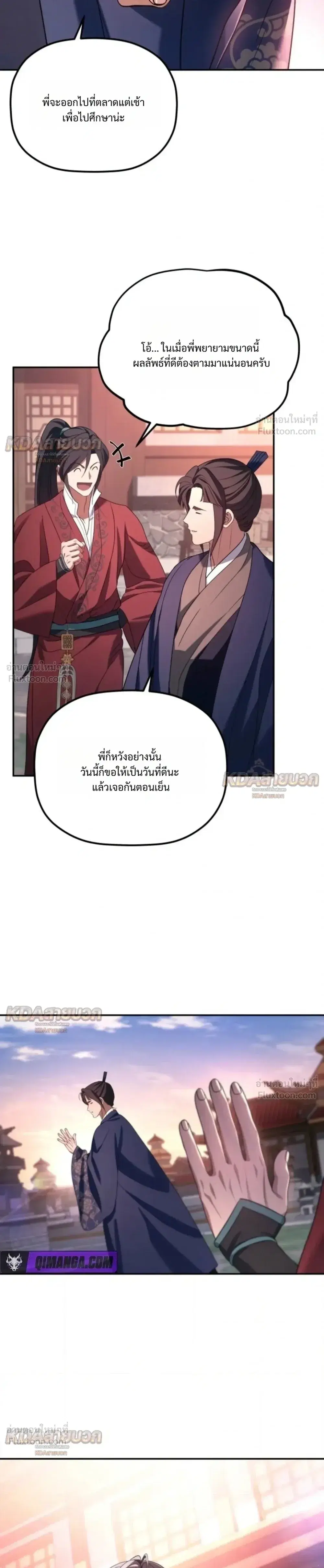 หน้า 19 จาก 34