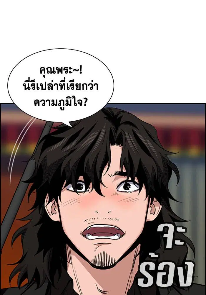 หน้า 31 จาก 119