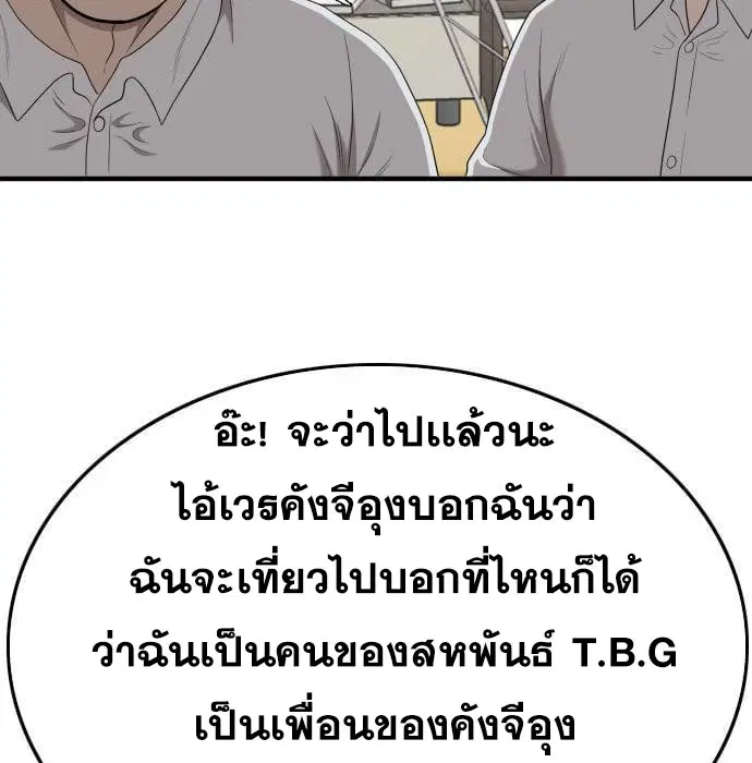 หน้า 83 จาก 168