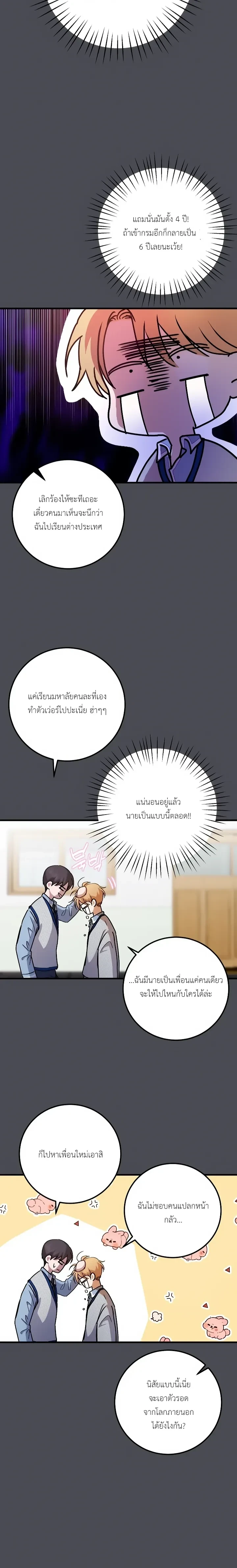 หน้า 5 จาก 25