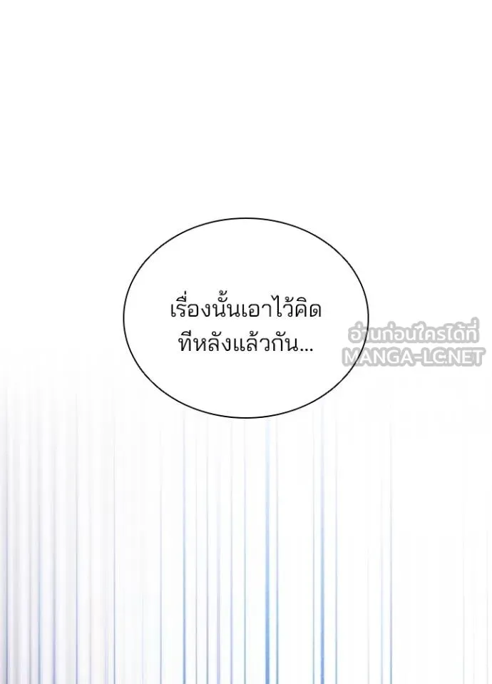 หน้า 98 จาก 134