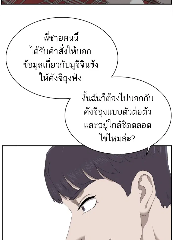 หน้า 106 จาก 125
