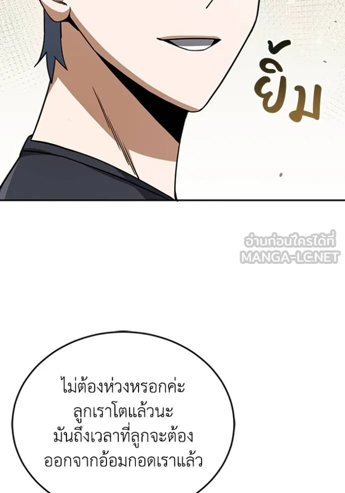หน้า 51 จาก 151